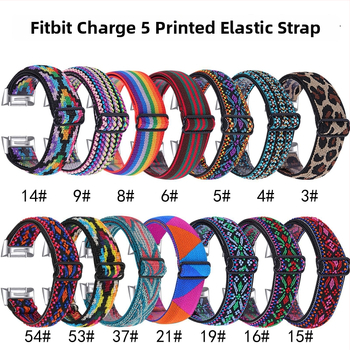 Еластична принтована регулируема каишка за Fitbit Charge6/Charge5