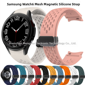 Силиконов каиш за Samsung Galaxy Watch7, 20 мм ширина, мрежест дизайн, магнитна закопчалка и сгъваема катарама