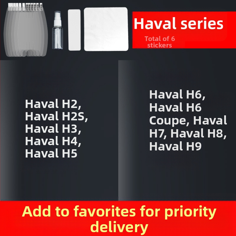 Универсална PVC защитна лепенка за дръжката на автомобила – прозрачно покритие, защита срещу надраскване