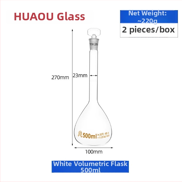 Huaou A-клас стъклена обемна колба, прозрачна, 500/1000/2000 mL, калибрирана, кафява