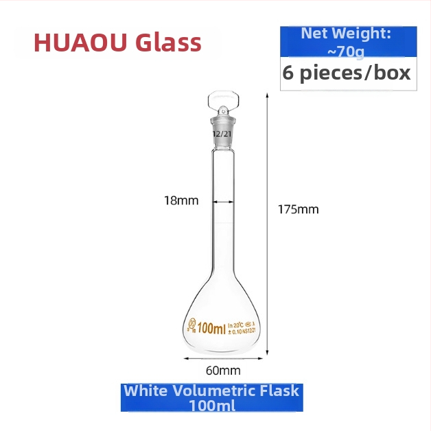 Huaou A-клас стъклена обемна колба, прозрачна, 500/1000/2000 mL, калибрирана, кафява