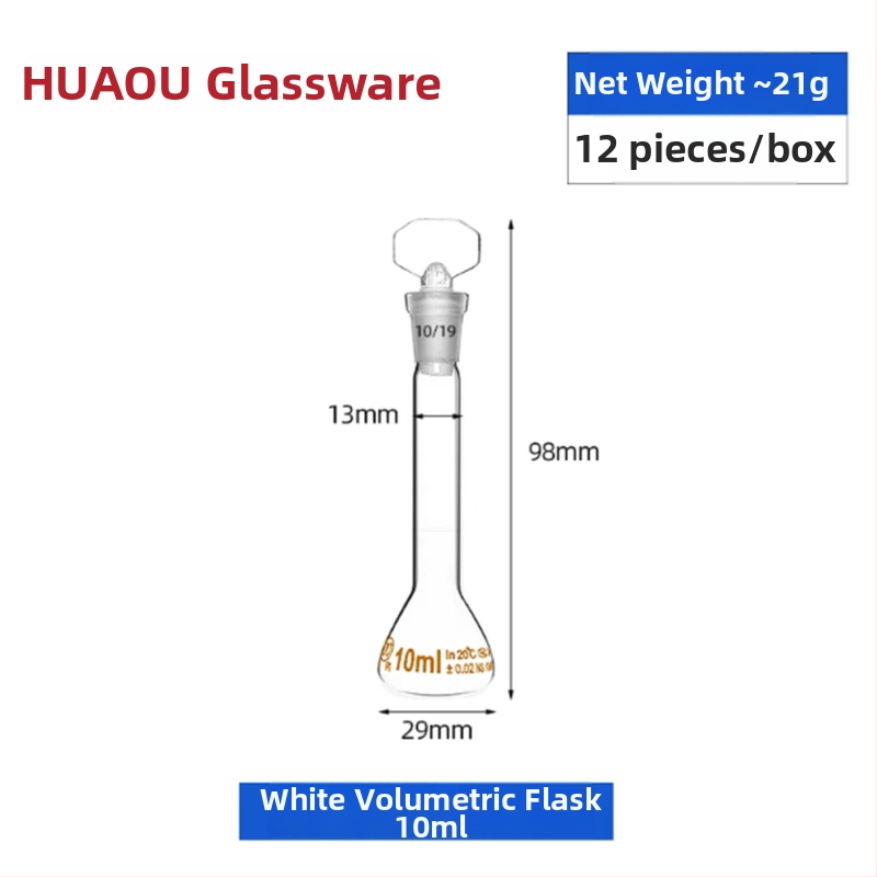 Huaou A-клас стъклена обемна колба, прозрачна, 500/1000/2000 mL, калибрирана, кафява