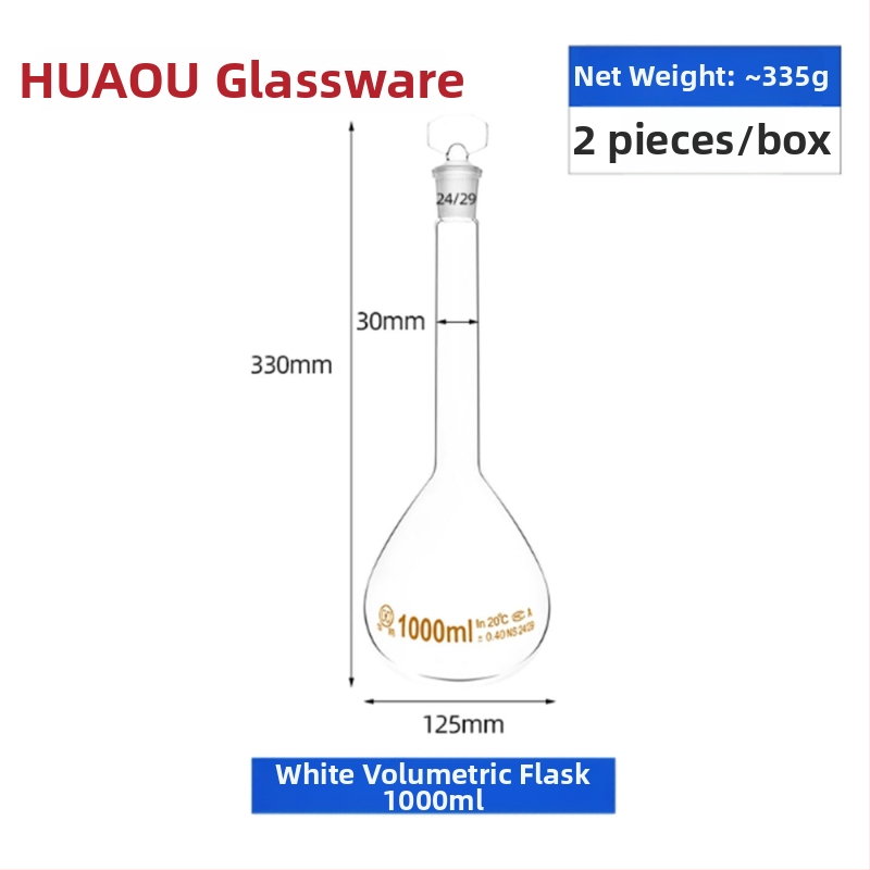 Huaou A-клас стъклена обемна колба, прозрачна, 500/1000/2000 mL, калибрирана, кафява