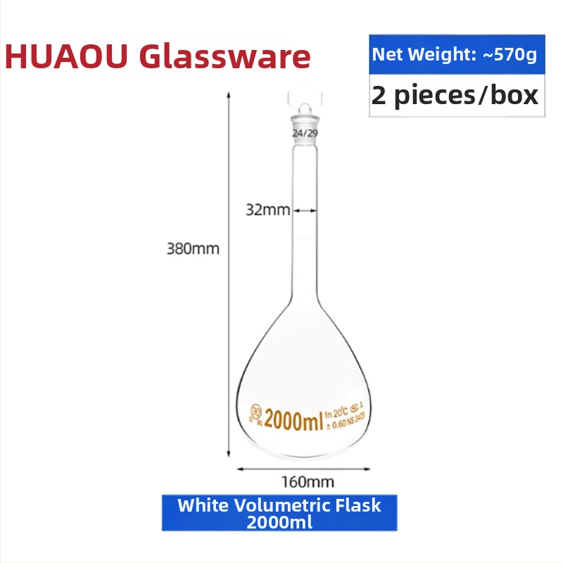 Huaou A-клас стъклена обемна колба, прозрачна, 500/1000/2000 mL, калибрирана, кафява