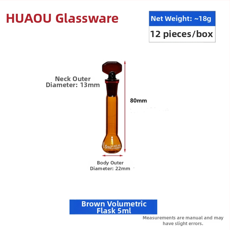 Huaou A-клас стъклена обемна колба, прозрачна, 500/1000/2000 mL, калибрирана, кафява