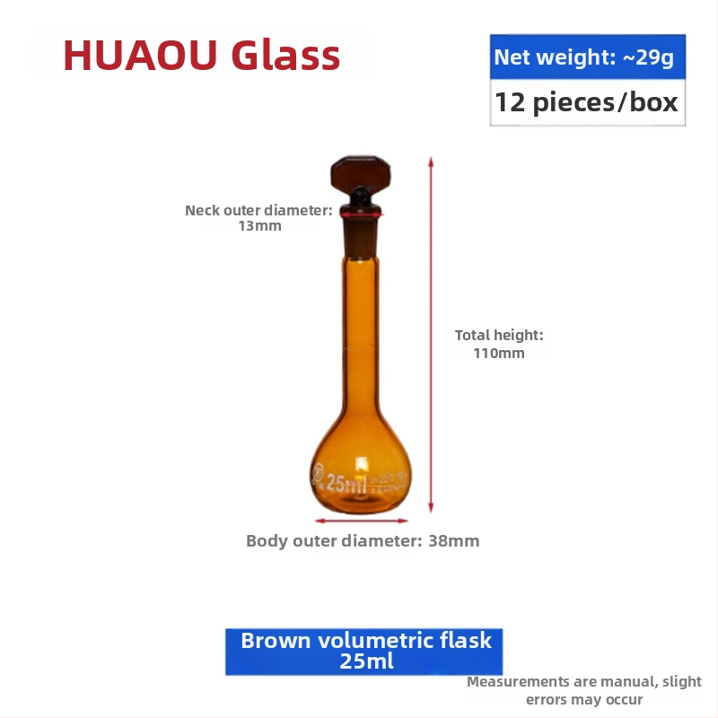 Huaou A-клас стъклена обемна колба, прозрачна, 500/1000/2000 mL, калибрирана, кафява