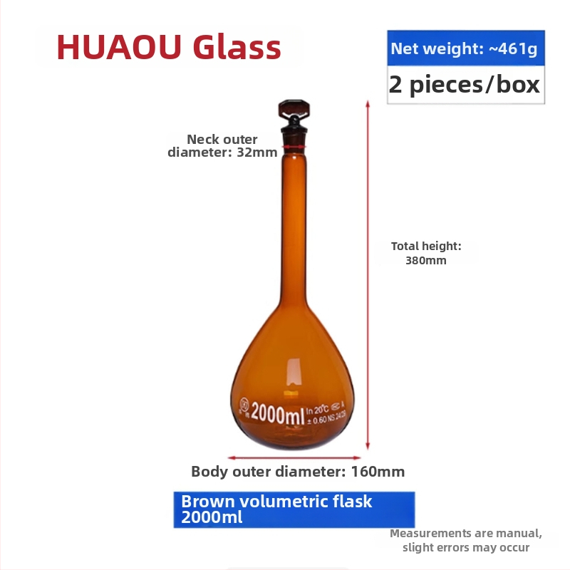 Huaou A-клас стъклена обемна колба, прозрачна, 500/1000/2000 mL, калибрирана, кафява