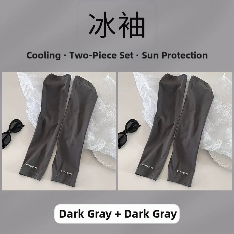 Унисекс ръкави за слънцезащита с Ice Silk плат, UV защита, свободна кройка за колоездене