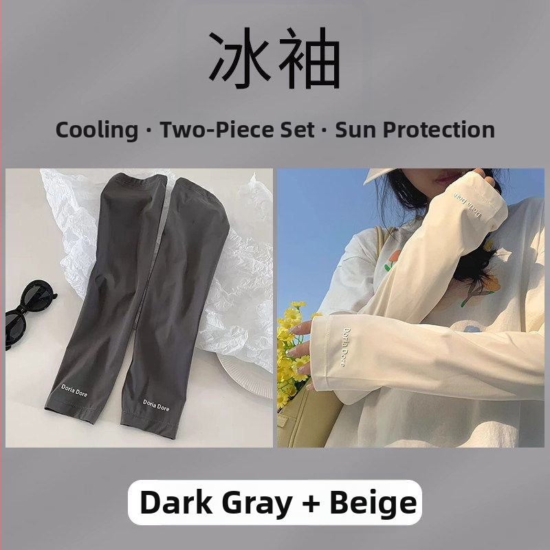 Унисекс ръкави за слънцезащита с Ice Silk плат, UV защита, свободна кройка за колоездене