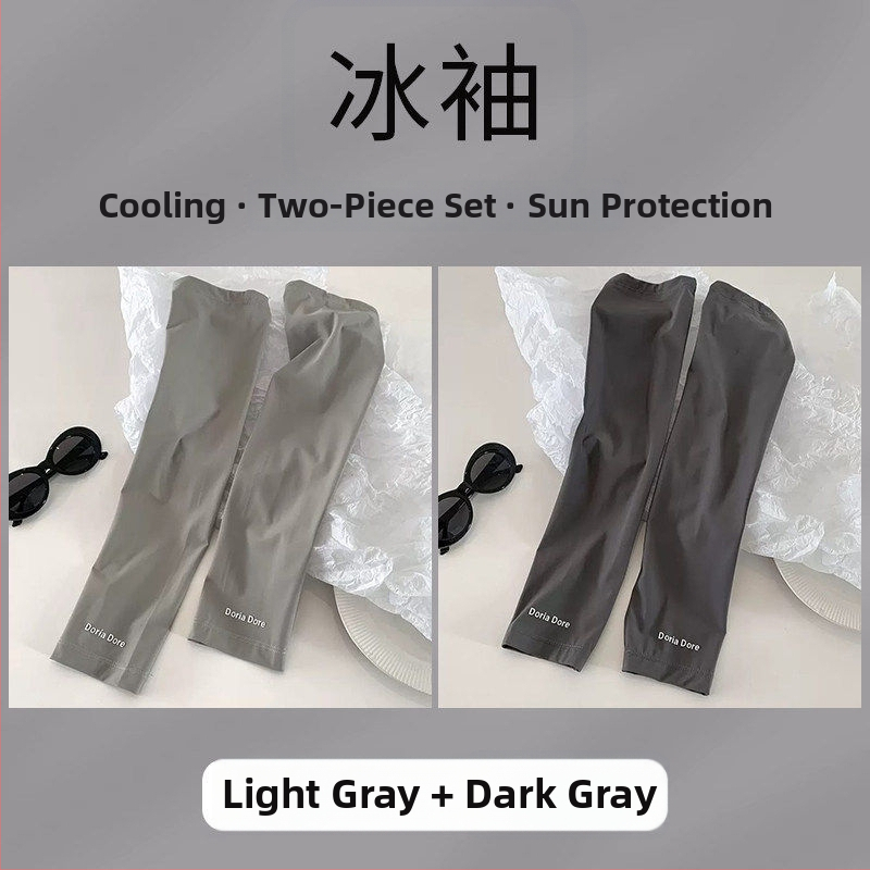 Унисекс ръкави за слънцезащита с Ice Silk плат, UV защита, свободна кройка за колоездене