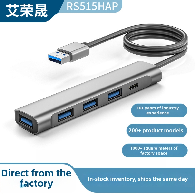Ai Rongsheng 5-в-1 USB 3.0 хъб с 4 порта и захранване DC 5V