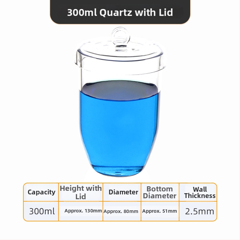 Кварцов тигел с висока чистота и устойчивост на високи температури, обем 50/100/200/300 ml, прозрачен, устойчив на киселини и основи до 1400°C