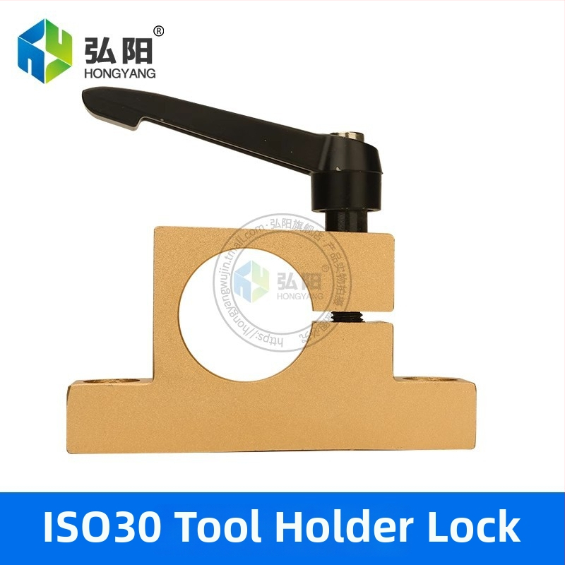 Държач за нож със заключване за CNC машина за рязане ISO30, дърворезба