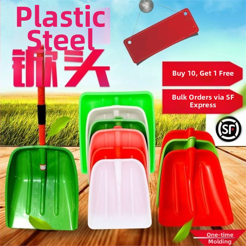 Lopată de zăpadă cu corp din plastic și cap din plastic temperat, design îngroșat, dimensiune mare, mâner din lemn, pliabil, model Q27343