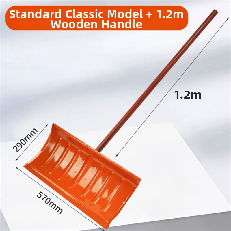 Lopată de zăpadă cu corp din plastic și cap din plastic temperat, design îngroșat, dimensiune mare, mâner din lemn, pliabil, model Q27343