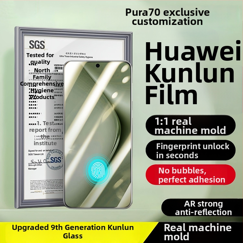 Protecție ecran Huawei Pura70 Kunlun din sticlă temperată, protecție pentru ochi, ecran complet, rezistent la căderi, anti-reflexie, anti-amprente, filtrare lumină albastră, HD
