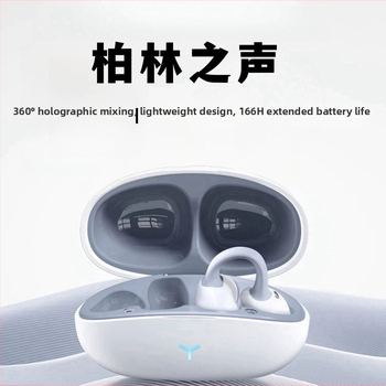 Berlin Sound Cască Bluetooth cu conducere osoasă, clip pentru ureche, wireless, durată lungă a bateriei, nu-in-ear, pentru alergare