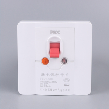 Protecție la scurgere tip 86 și întrerupător miniatural 40A 250V
