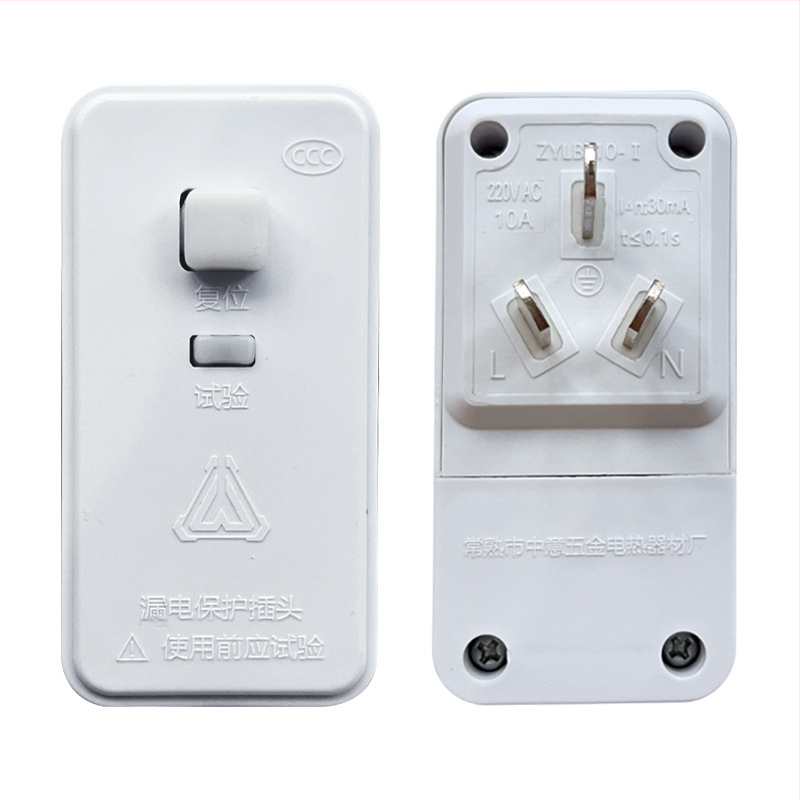 Priză cu protecție la scurgeri pentru boiler solar și robinet electric pentru apă caldă, aparat electrocasnic, 10A/16A