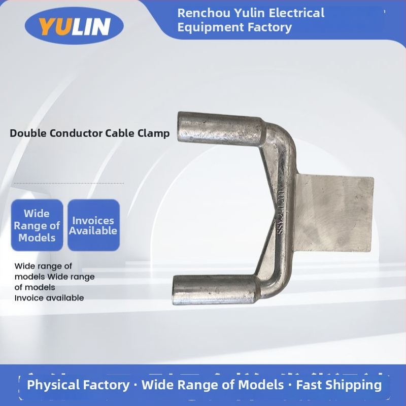 Colier pentru conductori dubli SSY, tip hidraulic, accesorii electrice de tranziție cu cupru-aluminiu