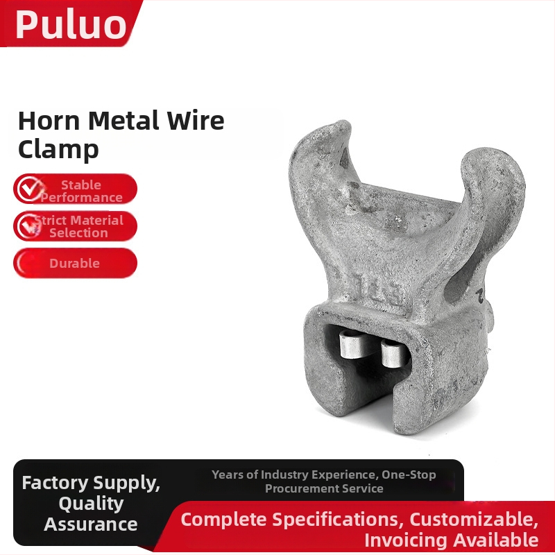 Clemă metalică pentru cablu în formă de corn cu conexiune cap de bol pentru cabluri de înaltă tensiune, accesorii galvanizate la cald, simplu și dublu