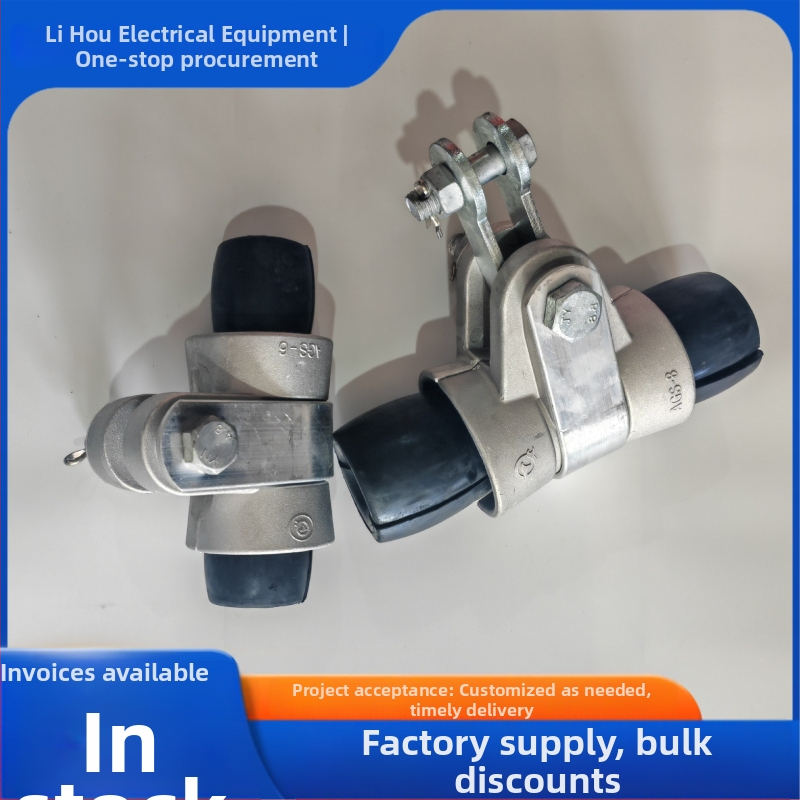 Clema de suspensie pre-torsionată pentru cablu optic ADSS, accesorii de suspensie duble ne-standard pentru turnuri