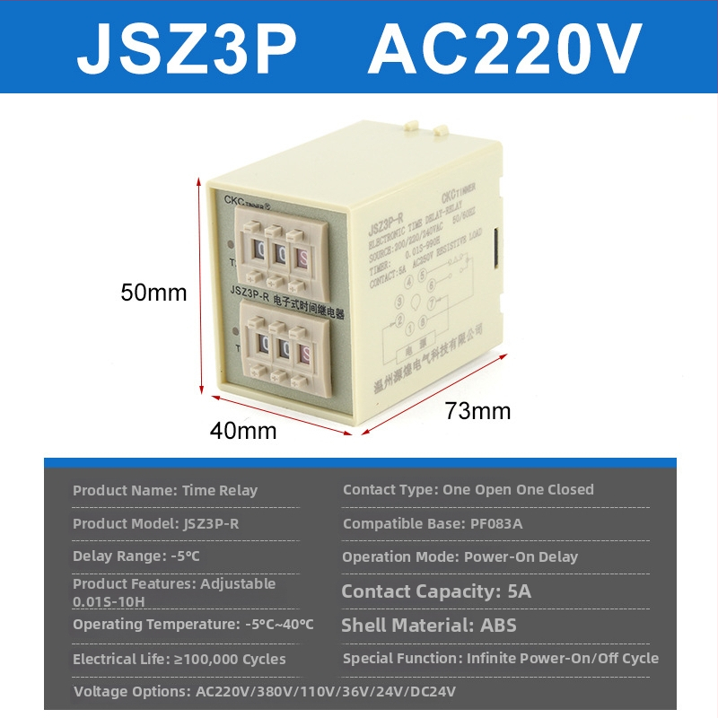 JSZ3P-R ST3P-R ST5P-R releu electronic de timp ciclic, precizie înaltă, 220V, cu bază