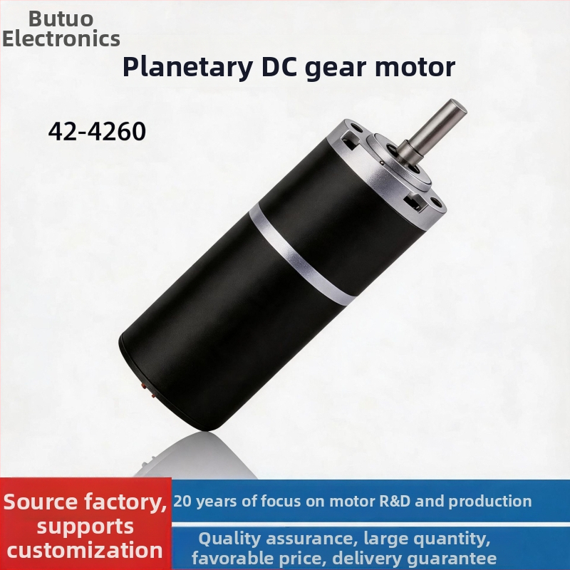 42GAY-4260 Motor DC fără peri cu reductor planetar, 12V/24V micro motor