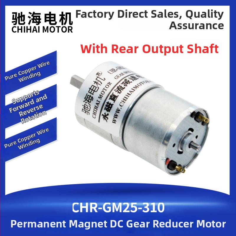 Chihai GM25-310 motor DC cu angrenaj, ax din spate, reductor mini, 7.4V