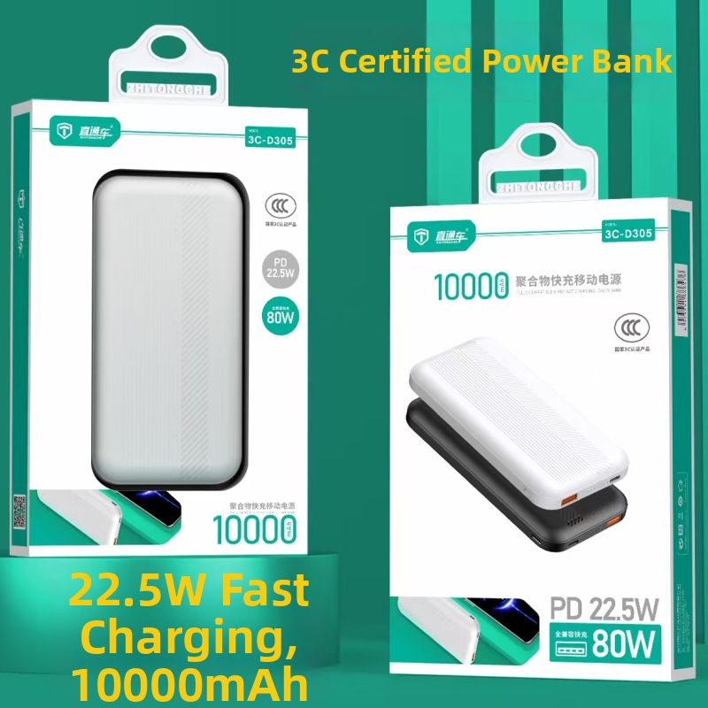 Powerbank 10000 mAh PD 22.5W încărcare rapidă, ultraușor, subțire și portabil