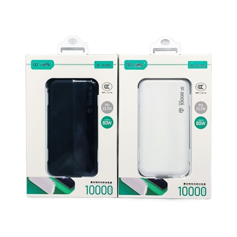 Powerbank 10000 mAh PD 22.5W încărcare rapidă, ultraușor, subțire și portabil