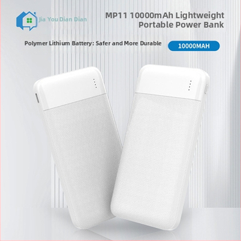 MP11 Baterie Externă 10000mAh, Ultra-subțire, Compatibilă cu avioanele, Certificare 3C
