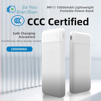 MP11 Baterie Externă 10000mAh, Ultra-subțire, Compatibilă cu avioanele, Certificare 3C