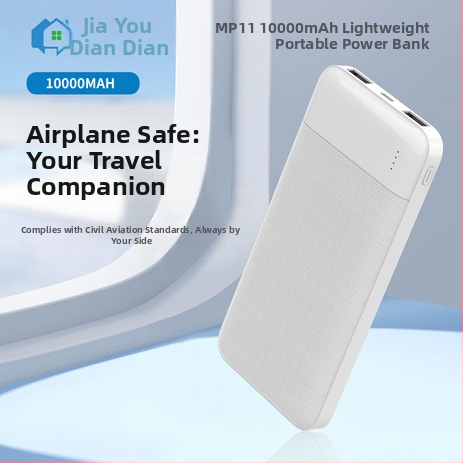MP11 Baterie Externă 10000mAh, Ultra-subțire, Compatibilă cu avioanele, Certificare 3C