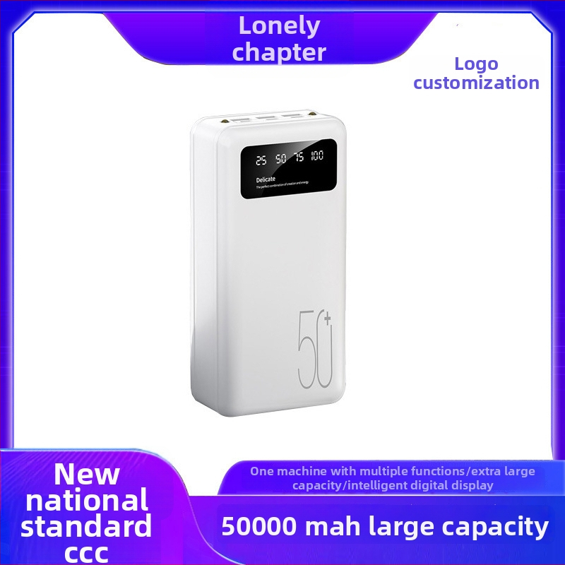Baterie externă de mare capacitate cu lanternă LED încorporată, 50000 mAh, sursă de alimentare portabilă pentru exterior, personalizare OEM