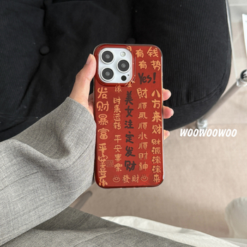 Husă roșie de protecție pentru iPhone 16 Pro Max