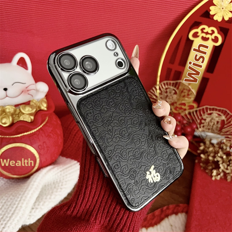 Carcasă iPhone 17 Pro Max – Piele premium, husă protecție în stil lux ușor, anti-cadere, accente electroplate, stil Anul Nou Chinezesc