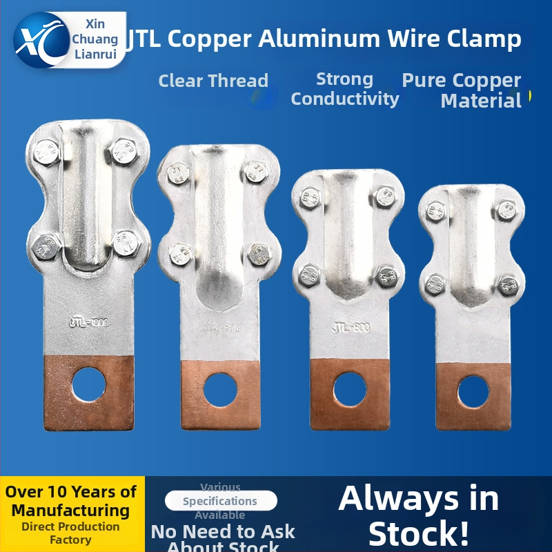 Clema de cablu cupru-aluminiu JTL-200A