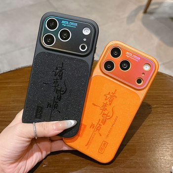 Husă iPhone 17 Pro Max, design în stil chinezesc, acoperire din piele cu sclipici, IP16, fereastră mare