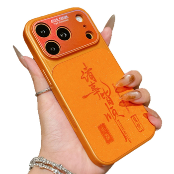 Husă iPhone 17 Pro Max, design în stil chinezesc, acoperire din piele cu sclipici, IP16, fereastră mare