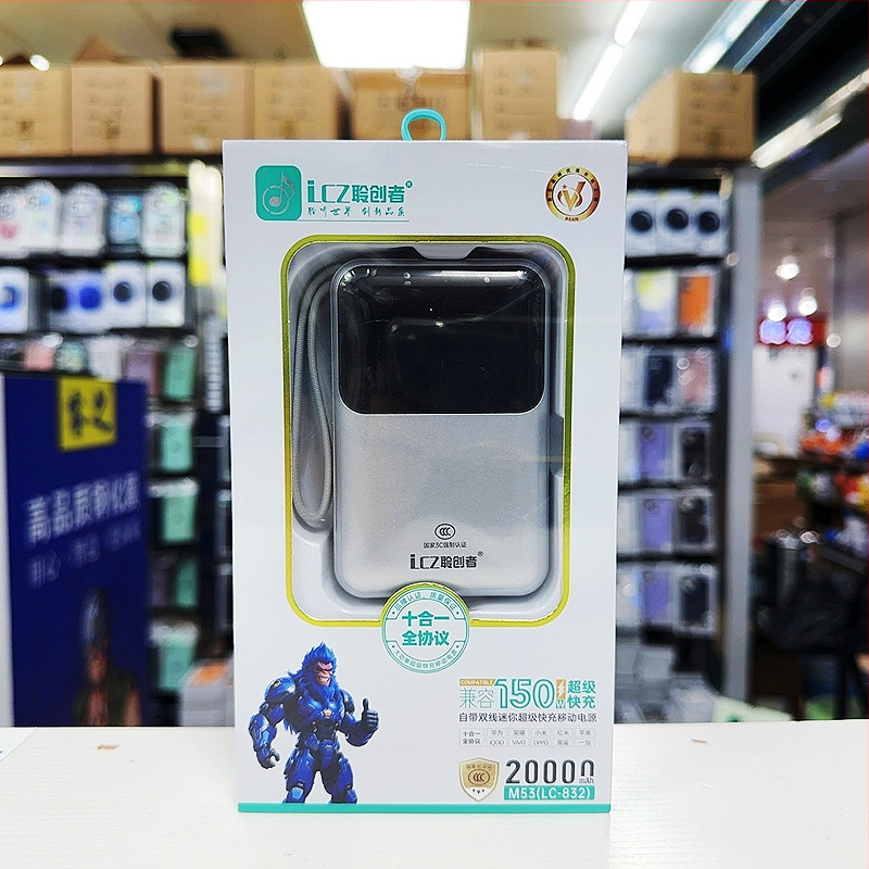 Baterie externă de 20.000 mAh, certificare 3C, încărcare rapidă, capacitate mare, compatibilă cu VOVI, OnePlus și IQ