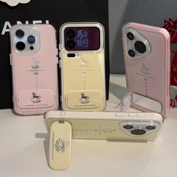 Suport cu oglindă pentru machiaj – Anul Calului, suport telefon 2 în 1, compatibil cu huse iPhone 11–14 Pro/Max, design drăguț, creativ, roz sau galben