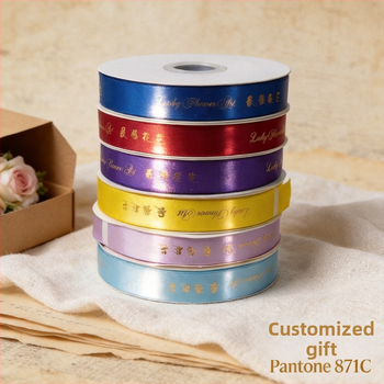 Ruban satin personalizabil pentru ambalarea buchetelor, cu ștampilare cu folie, cadouri de sărbători și prăjituri — handmade, utilizare generală.