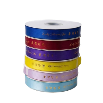 Ruban satin personalizabil pentru ambalarea buchetelor, cu ștampilare cu folie, cadouri de sărbători și prăjituri — handmade, utilizare generală.