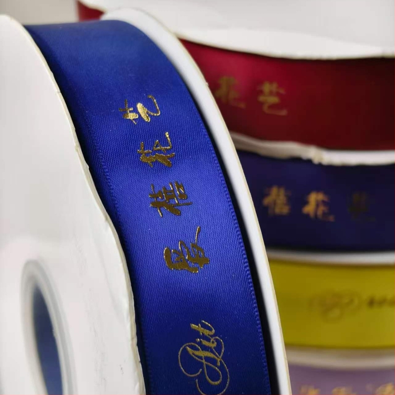 Ruban satin personalizabil pentru ambalarea buchetelor, cu ștampilare cu folie, cadouri de sărbători și prăjituri — handmade, utilizare generală.