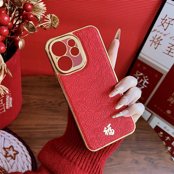 Carcasă Oppo Reno 15 Pro – husă de protecție, piele premium PLV110, stil Anul Nou Chinezesc, unisex