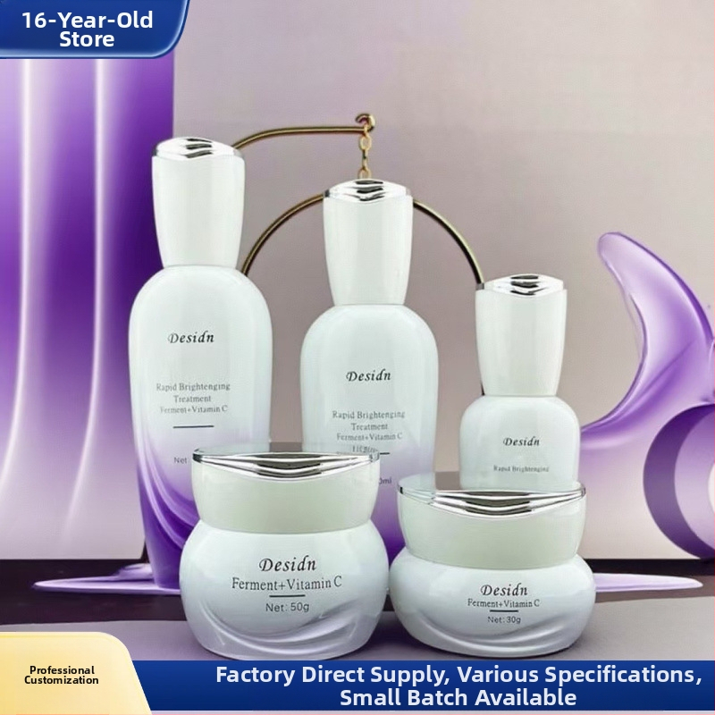 Sticlă de cosmetice din sticlă, 30 g/50 g, set de îngrijire a pielii cu pompă pentru loțiune și cremă