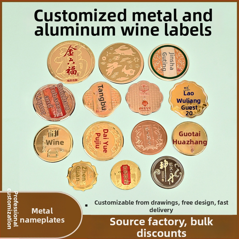 Etichetă de vin din aluminiu și placă exterioară a cutiei, plăcuță de marcă din oțel inoxidabil, logo