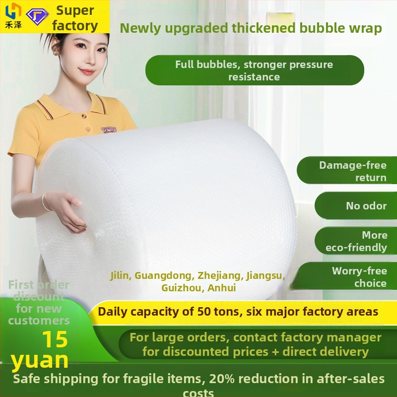 Film de bule de 40 cm lățime, rol mare, ambalaj protejat la șocuri, transparent, bule medii de 10 mm diametru și 5 mm înălțime, diametrul rolei 45 cm