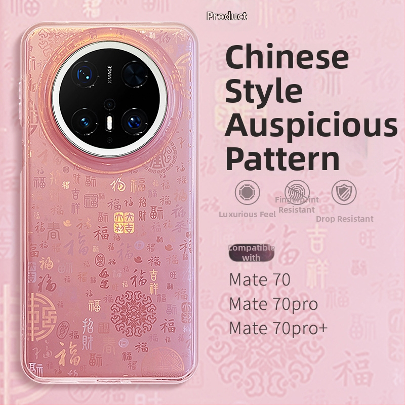 Tvrdé puzdro pre Huawei Mate70 s motívom požehnania v čínskom štýle, kompatibilné s mete70pro, mt70pro, M60, matr60por